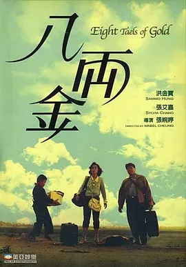 比妻子漂亮的妈妈